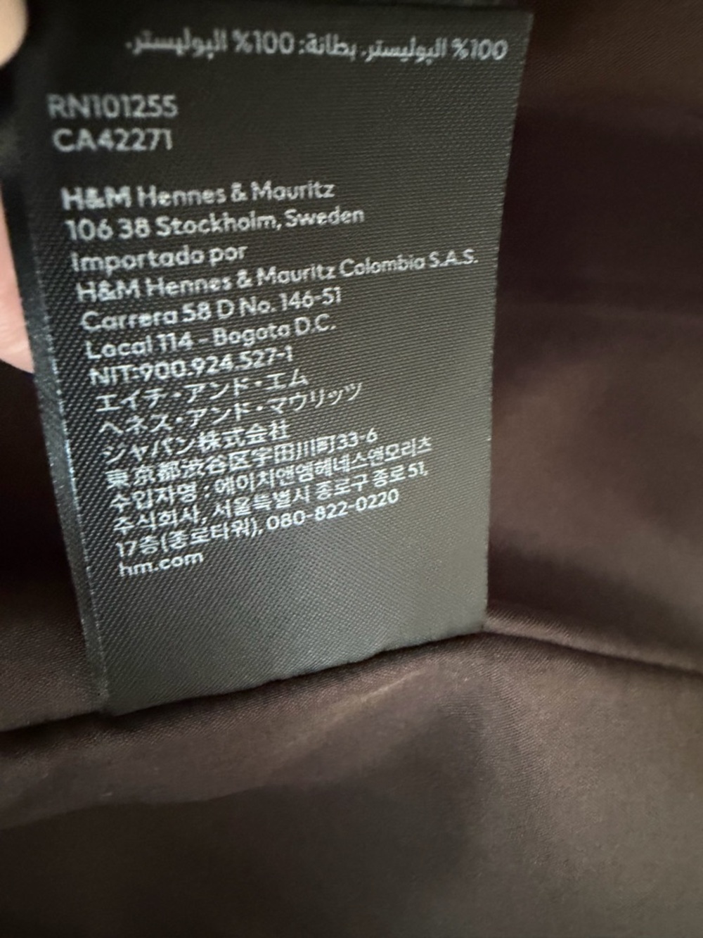 H&M Brown Inner Label Jacket - Picture 4 of 6